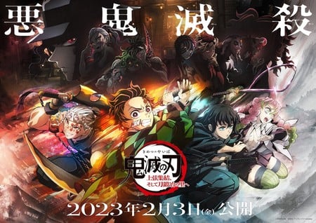 Man With a Mission, milet Perform Opening Theme for Demon Slayer Swordsmith Village Arc Anime