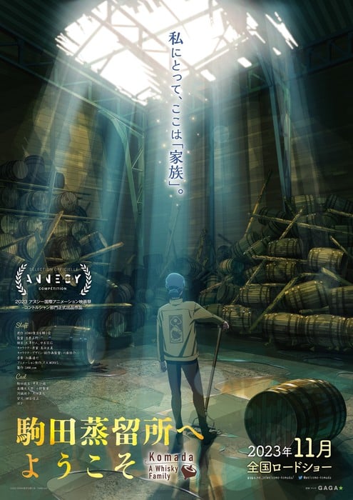 P.A. Works Unveils Original Anime Film Komada - A Whisky Family for November Opening