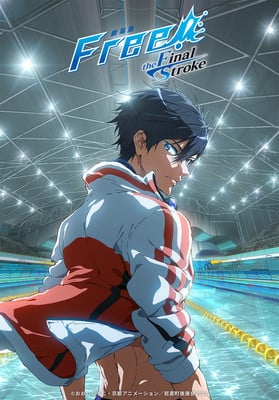 1st Free! The Final Stroke Anime Film Streams 2nd Teaser