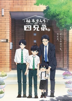 The Yuzuki Family's Four Sons Episode 1 Inaccessible on Crunchyroll After Subtitle Quality Complaints (Updated)