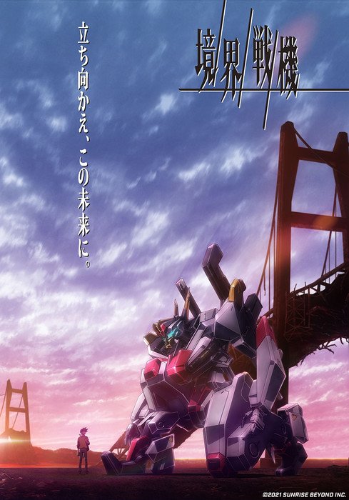 Sunrise Beyond, Bandai Spirits Unveil Kyōkai Senki Project With Fall TV Anime