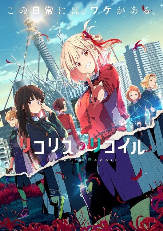 Lycoris Recoil Anime Announces More Staff, Ending Song Artist, July 2 Debut