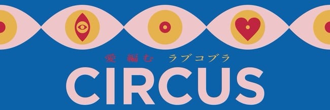 Cryptic Promo Video Reveals New Anime by Revue Starlight Director Tomohiro Furukawa