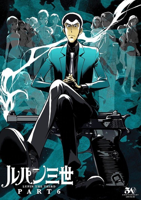 Lupin III Part 6 Anime Reveals Half-Year Continuous Run, New Visual