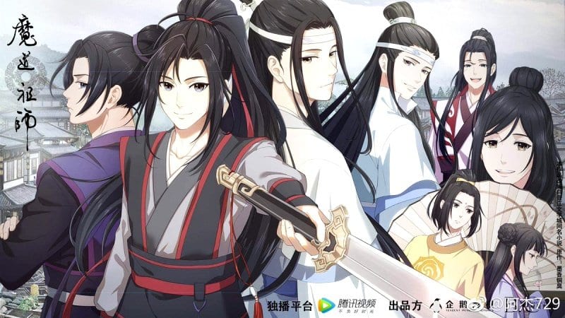 Mo Dao Zu Shi Season 3 Confirmed: Here’s What We Know