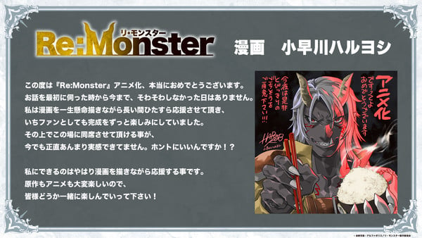 Kogitsune Kanekiru's Re:Monster Isekai Light Novels Get TV Anime