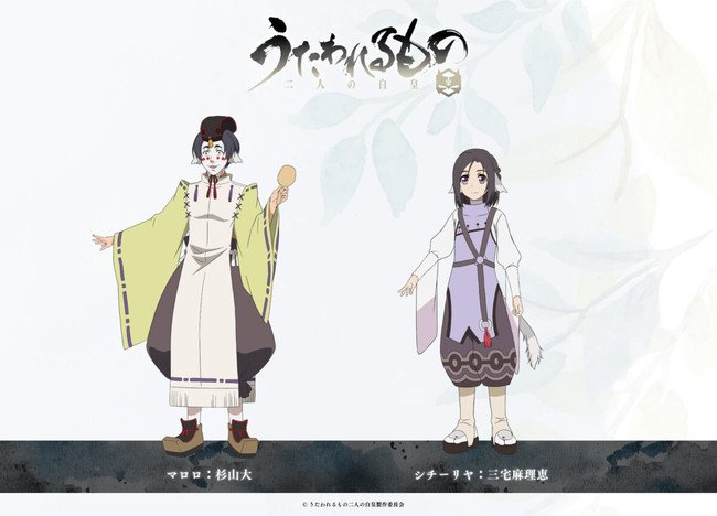 Utawarerumono: Mask of Truth Anime Adds 5 Cast Members