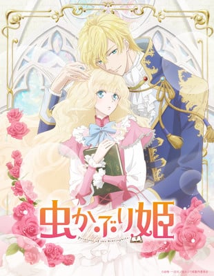 Bibliophile Princess Anime Reveals More Cast, Theme Song Artists