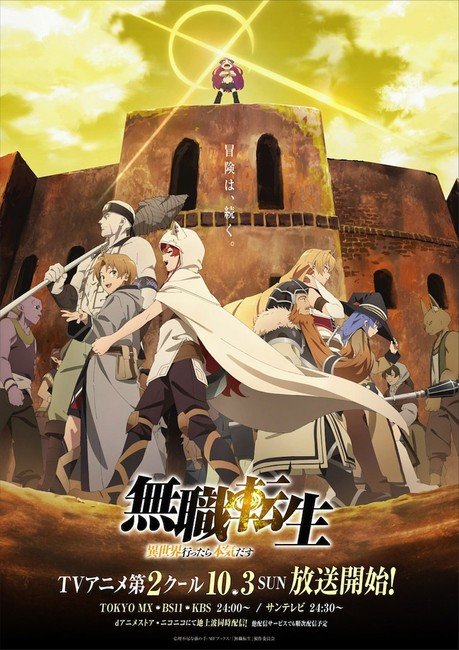 Mushoku Tensei: Jobless Reincarnation Anime's 2nd Part Debuts on October 3