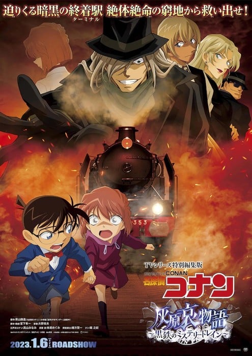 Detective Conan Anime Gets Compilation Film About Ai Haibara