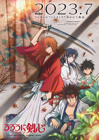 New Rurouni Kenshin Anime's 5th Video Unveils Opening Song, More Cast, Half-Year Run
