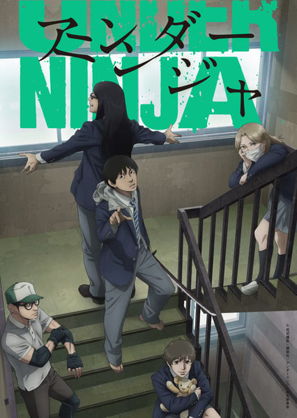 Under Ninja Anime Reveals Promo Video, More Cast, October 5 Premiere
