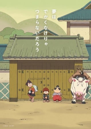 Nintama Rantaro Anime's 30th Series Previewed in Promo Video