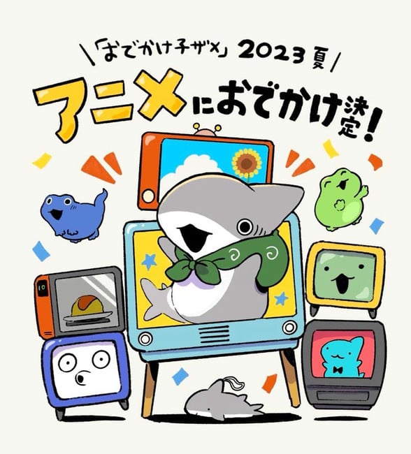 Penguin Box's Odekake Kozame Manga About Young Shark Gets Anime