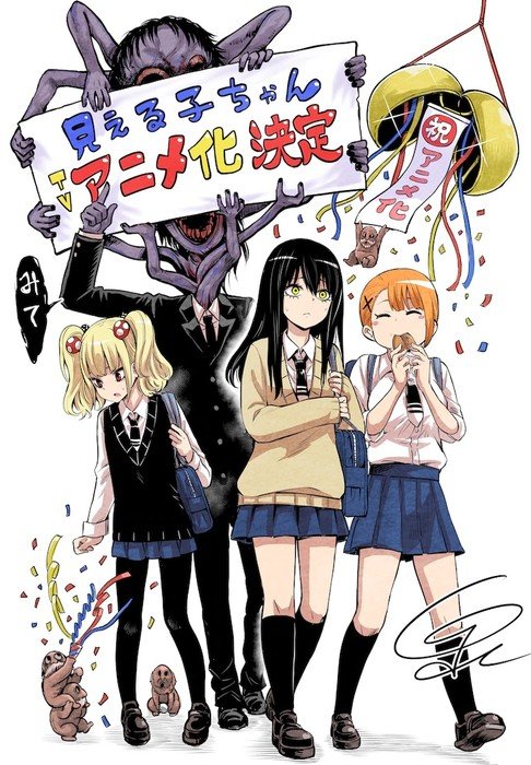 Mieruko-chan Horror Comedy Manga Gets TV Anime This Year