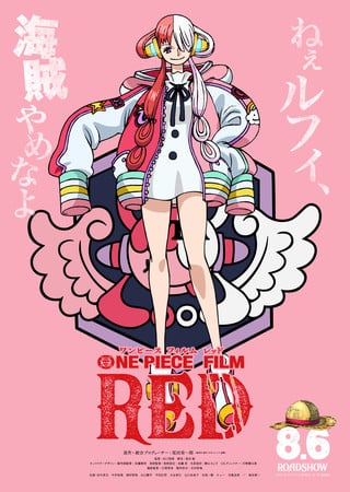 One Piece Film Red Anime Reveals Design for Uta as a Child