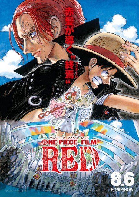 One Piece Film Red Anime Reveals Trailer, Cast, Theme Song, Uta Project, Poster by Eiichiro Oda