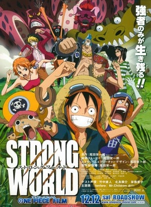 Toei Animation, Fathom Events Screen One Piece Film Strong World in U.S. Theaters in November