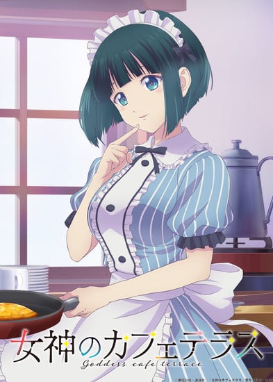 The Café Terrace and Its Goddesses Anime Streams Character Video for Shiragiku Ono