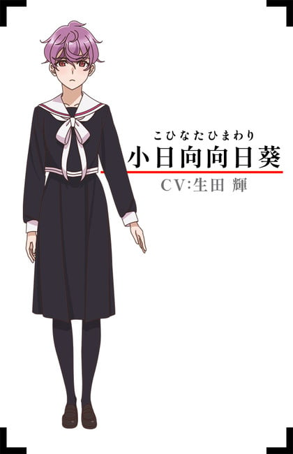 Otaku Elf Anime Casts Teru Ikuta, Rie Kugimiya
