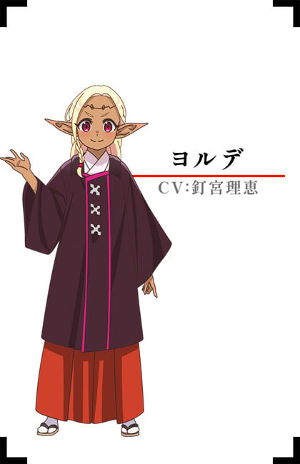 Otaku Elf Anime Casts Teru Ikuta, Rie Kugimiya