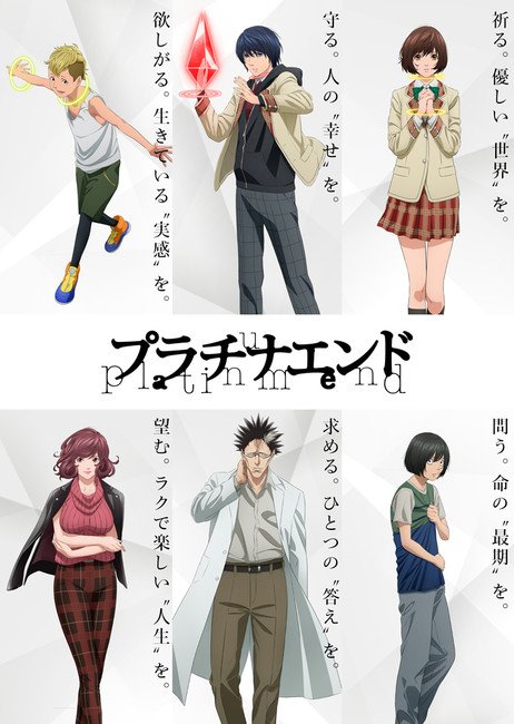 Platinum End Anime Reveals 8 More Cast Members