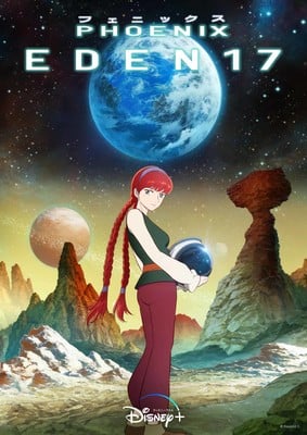 Phoenix: Eden17 Anime Reveals Teaser, Cast, More Staff, September 13 Debut, Film Version With Different Ending