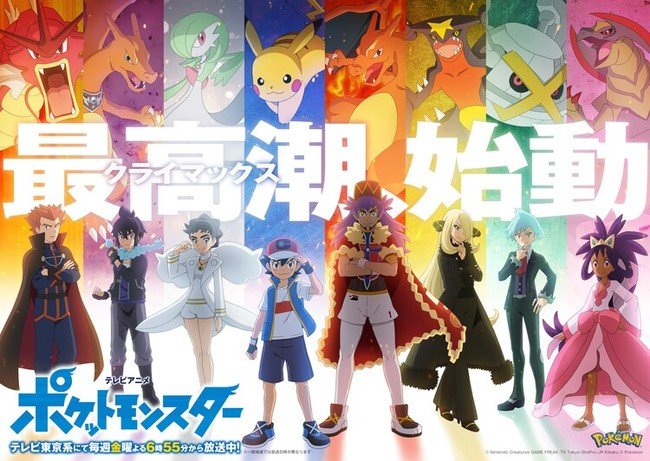 Isekai Yakkyoku Anime Unveils Theme Song Artists, July Debut, New Visual -  News - Anime News Network