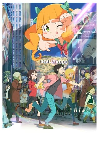 GKIDS Releases Pompo: The Cinéphile Anime Film on Home Video on July 12, Digitally on June 28