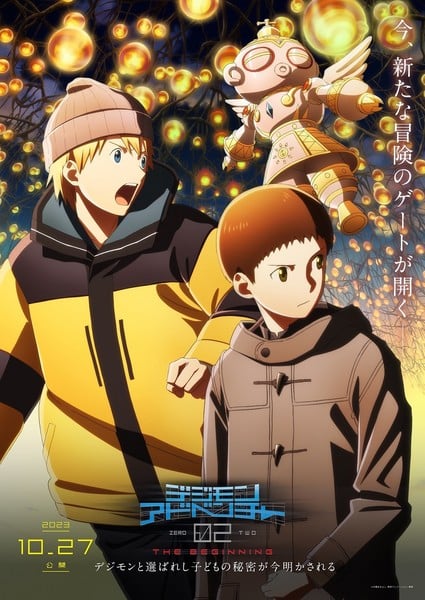 Digimon Adventure 02 The Beginning Anime Film Reveals New Character Visuals