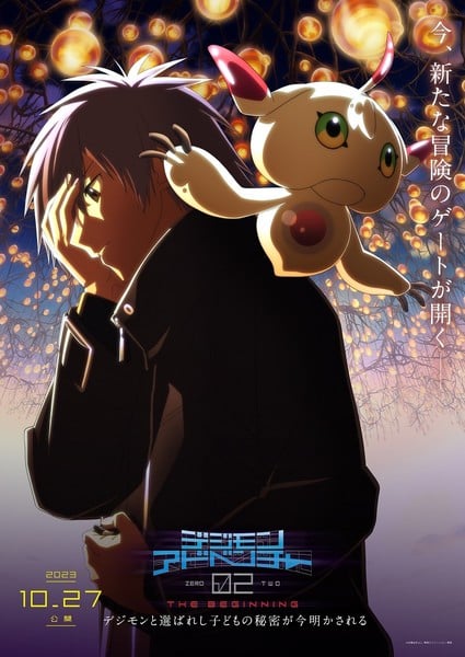 Digimon Adventure 02 The Beginning Anime Film Reveals New Character Visuals