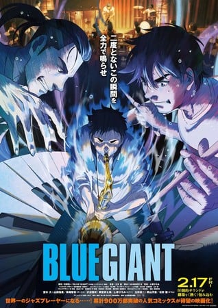 Blue Giant Anime Film Screens in N. America in October