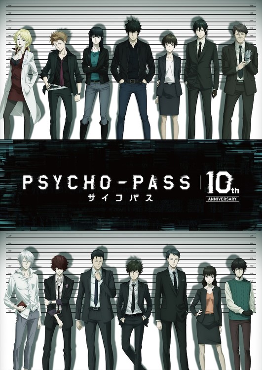Psycho-Pass Anime Launches 10th Anniversary With New Film