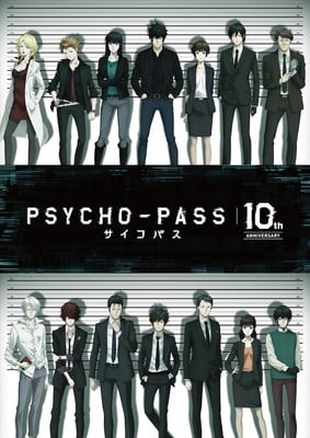 Psycho-Pass Providence 10th Anniversary Film's Trailer Previews Ending Theme Song