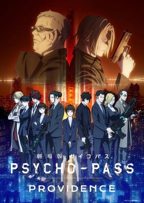 Psycho-Pass Providence 10th Anniversary Film's Trailer Previews Ending Theme Song