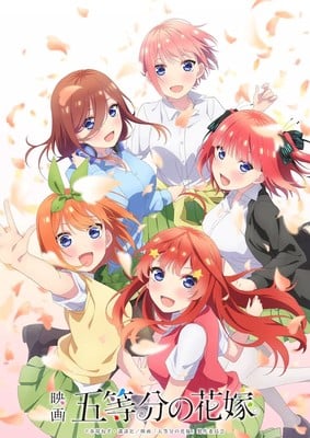 Crunchyroll Screens The Quintessential Quintuplets Movie in Theaters