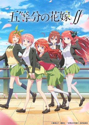 5-toubun no Hanayome (Zoku-hen) Anime Gets Sequel