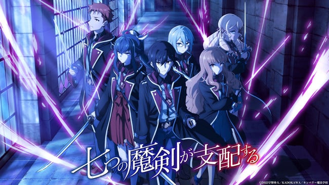 Reign of the Seven Spellblades Anime Reveals 1st Promo Video, Main Cast, Staff, July Premiere