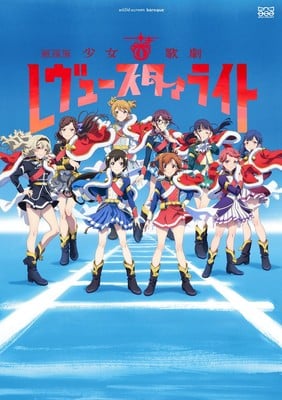 Sentai Filmworks Screens Revue Starlight Anime Film in June With Early May Premiere at Anime Central