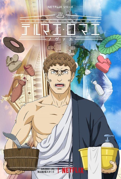 Thermae Romae Novae Anime's Trailer Reveals March 28 Netflix Debut