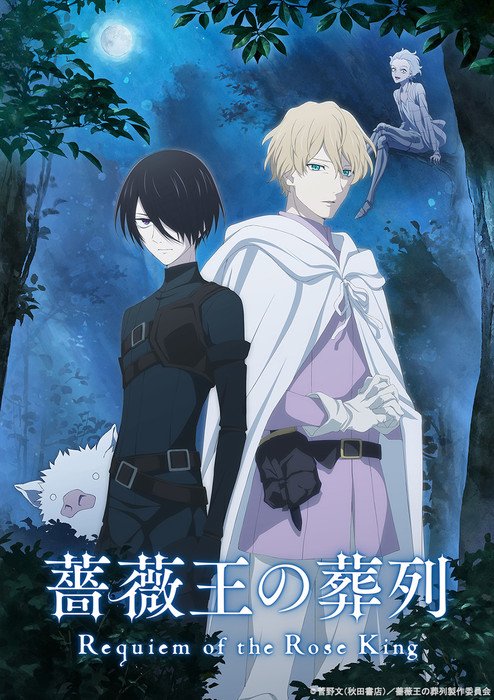 Requiem of the Rose King Anime's Video Reveals More Cast, Opening Song