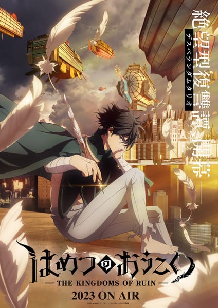 yoruhashi's The Kingdoms of Ruin Manga Gets TV Anime This Year