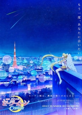 Sailor Moon Cosmos Anime Films' Trailer Reveals Daoko Theme Song