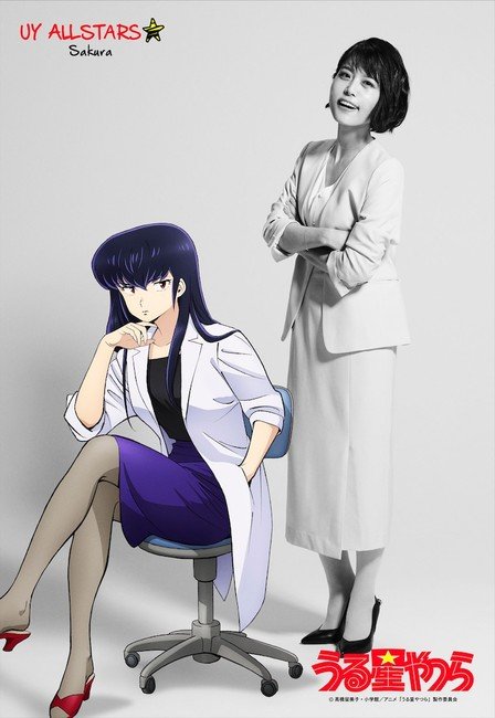 New Urusei Yatsura Anime Casts Shizuka Ishigami as Benten