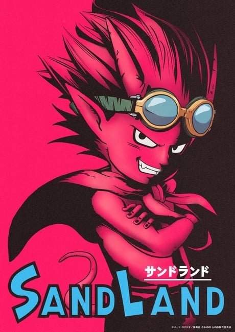 Akira Toriyama's SAND LAND Manga Gets Anime Film on August 18