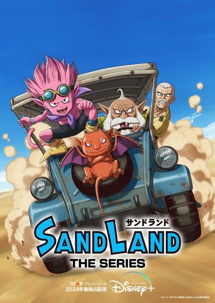 Sand Land Manga Gets Anime Series on Disney+ in Spring 2024