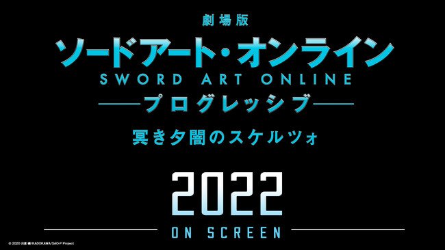 Sword Art Online Progressive Anime Gets New Film in 2022