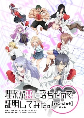 'Science Fell in Love, So I Tried to Prove it' Anime Season 2's Video Reveals More Cast, Ending Song, April 1 Debut