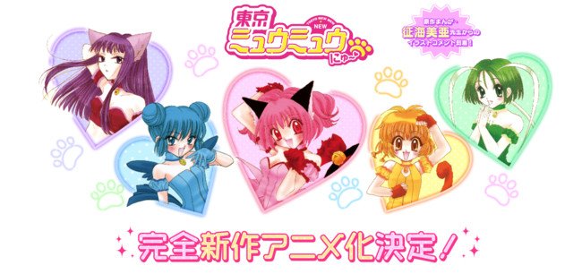 Tokyo Mew Mew New Anime Teases Battle Costumes, Music in Video