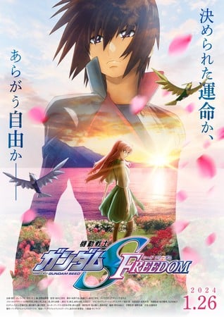 Gundam SEED FREEDOM Film's 3rd Video Previews New Mobile Suits